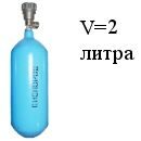ballon-2l-1