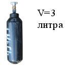 Баллоны под сварочные смеси 3л. ГОСТ 949-73 svarochnaya__smes__3l